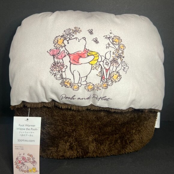 NWT Disney Winnie the Pooh 'Pooh & Piglet' Brown Fleece Foot Warmer 11 x 12" - Picture 2 of 6